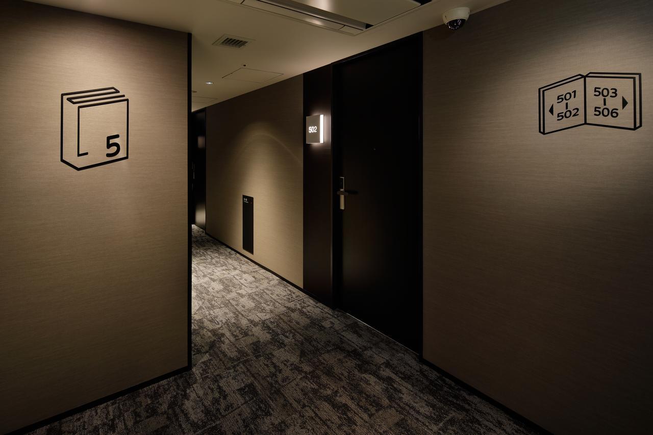 酒店 Lamp Light Books 名古屋